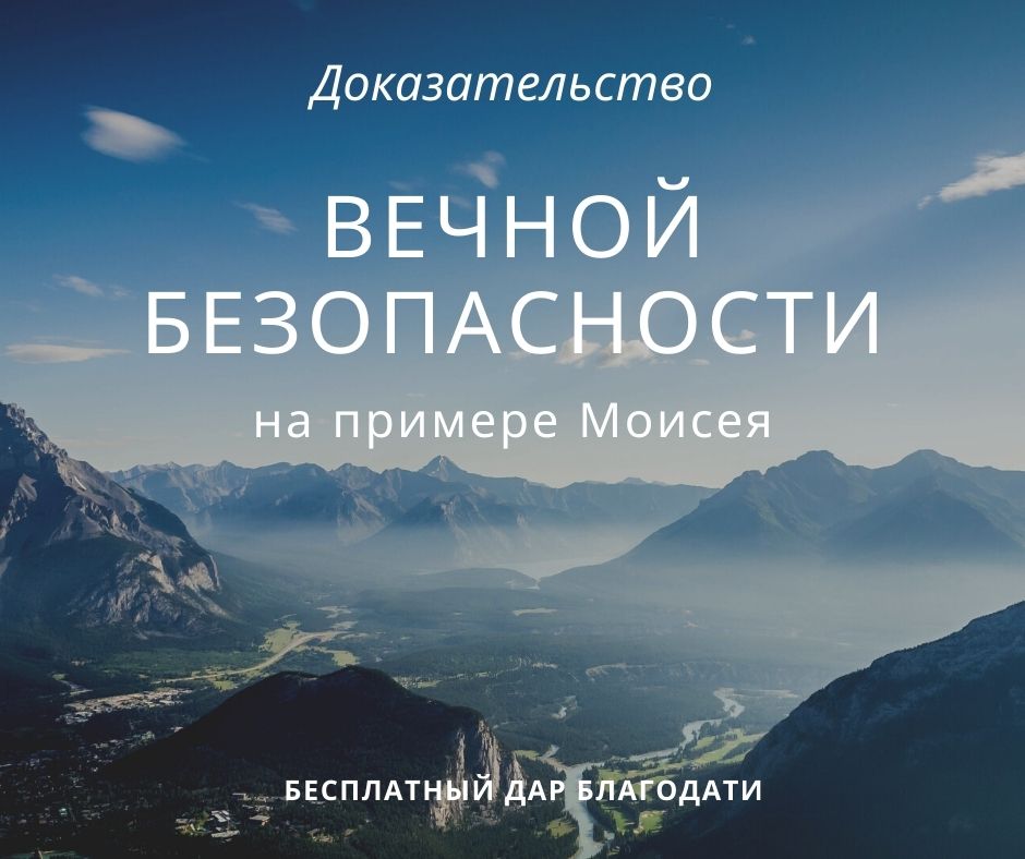 Доказательство