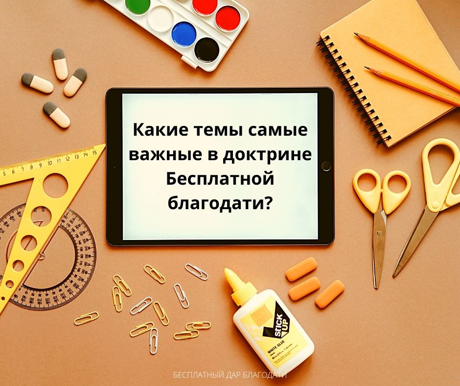 El texto del párrafo