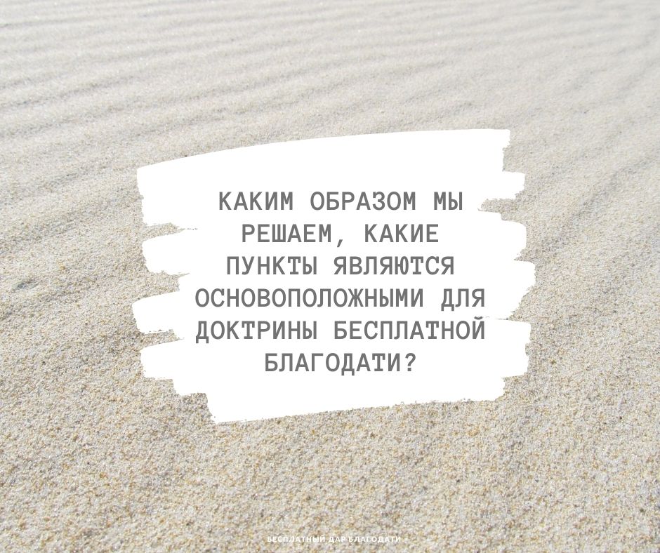 КАК МЫ РЕШАЕМ