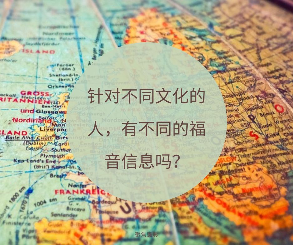 对这群人来说好消息是什么