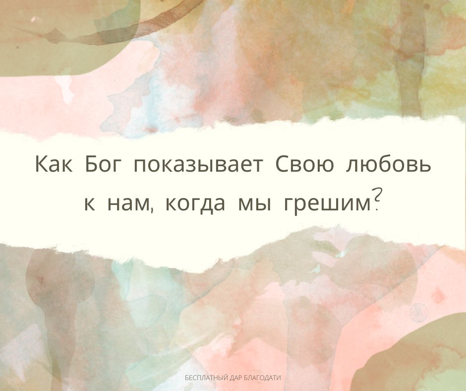 Когда плохая новость является хорошей