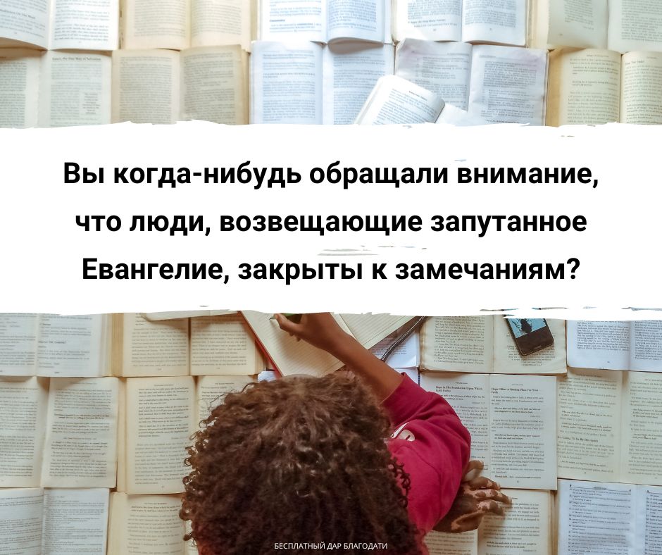 Как помочь людям благовествовать ясно?