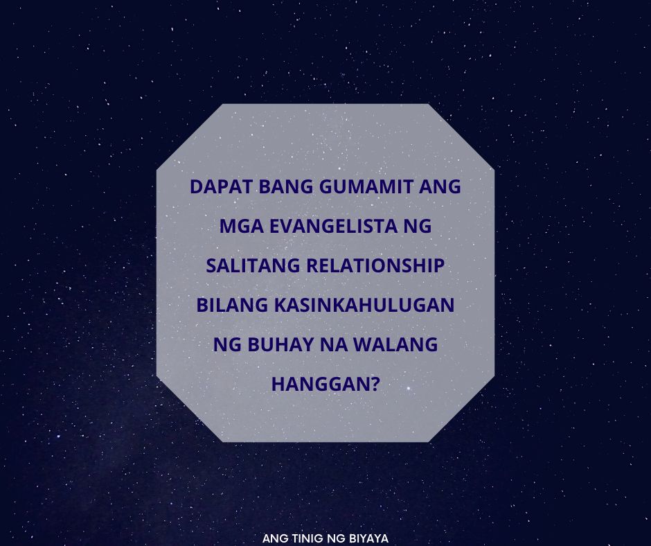 Is there a difference between believing in God and having a relationship with Him