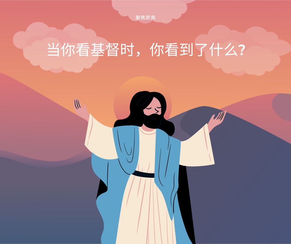 史上最有魅力的人