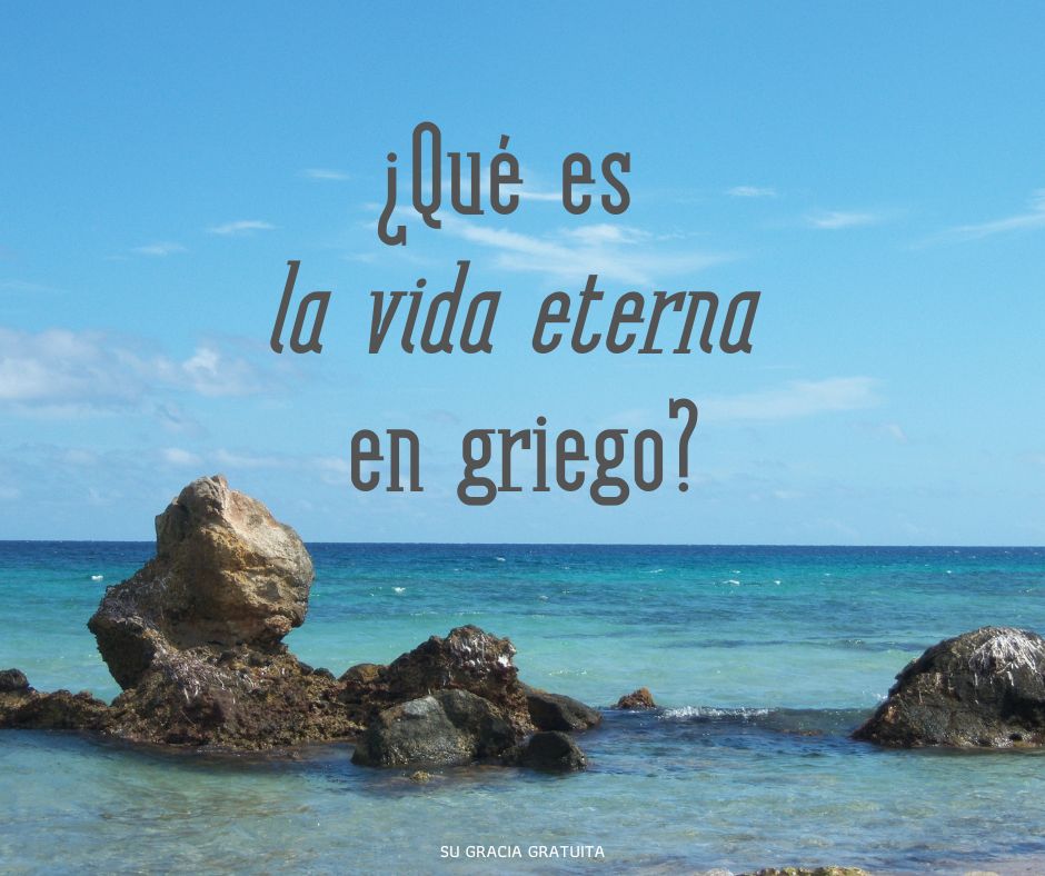 ¿Es eterna la vida eterna?