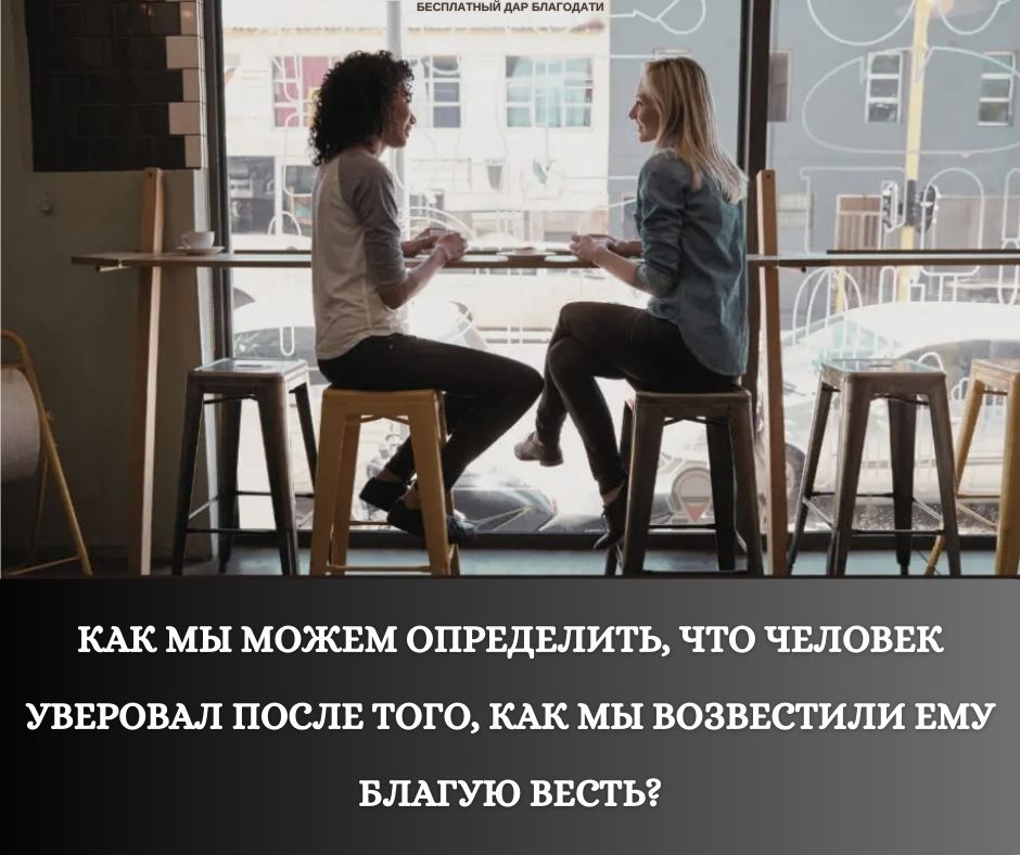 Даже если…