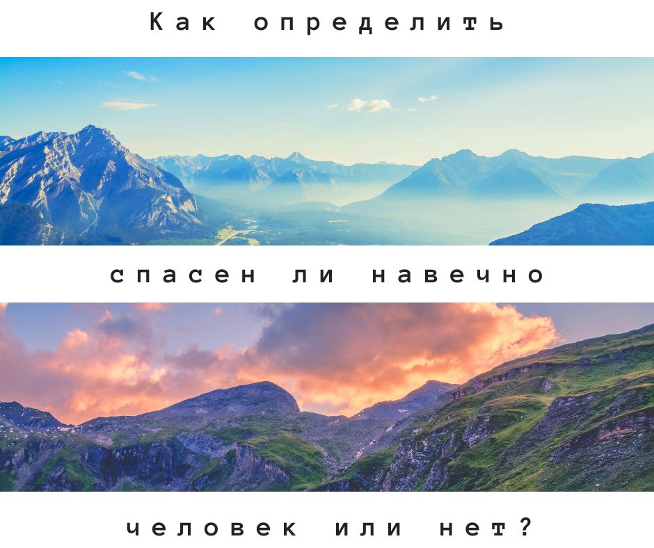 Рави Захариас и Лэдд попали в ад из-за своих греховных пристрастий?