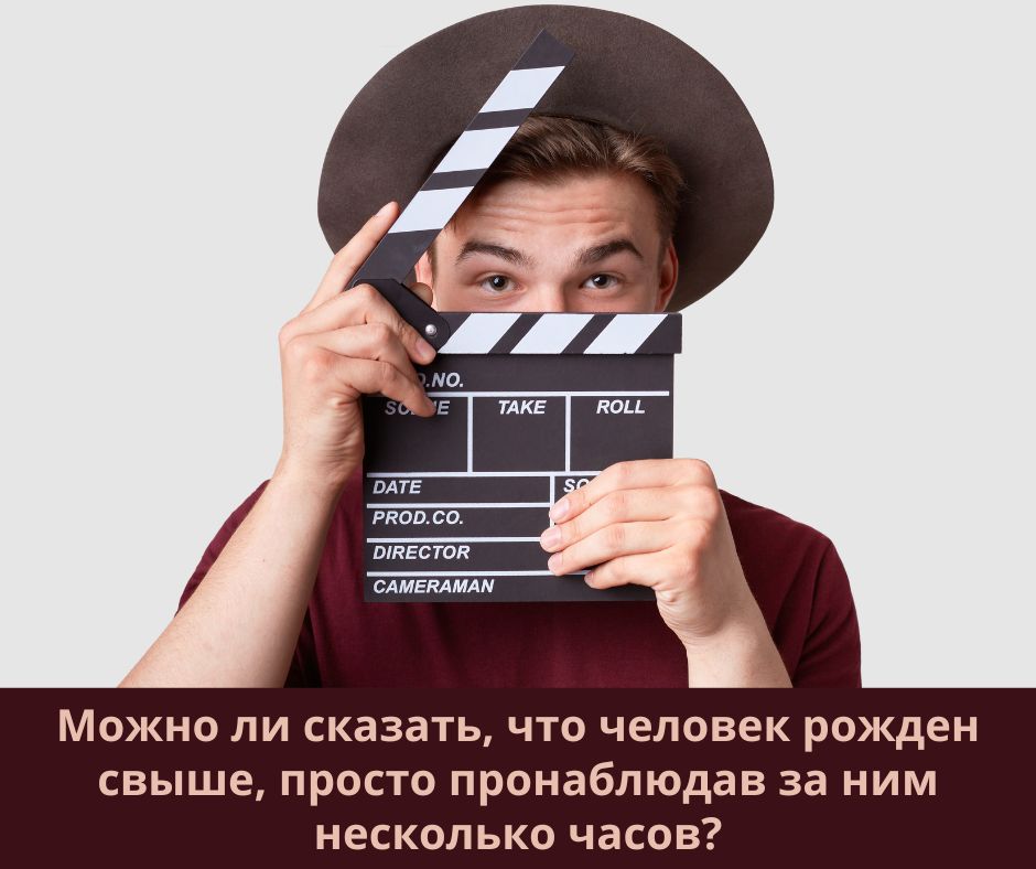 Христиане выглядят