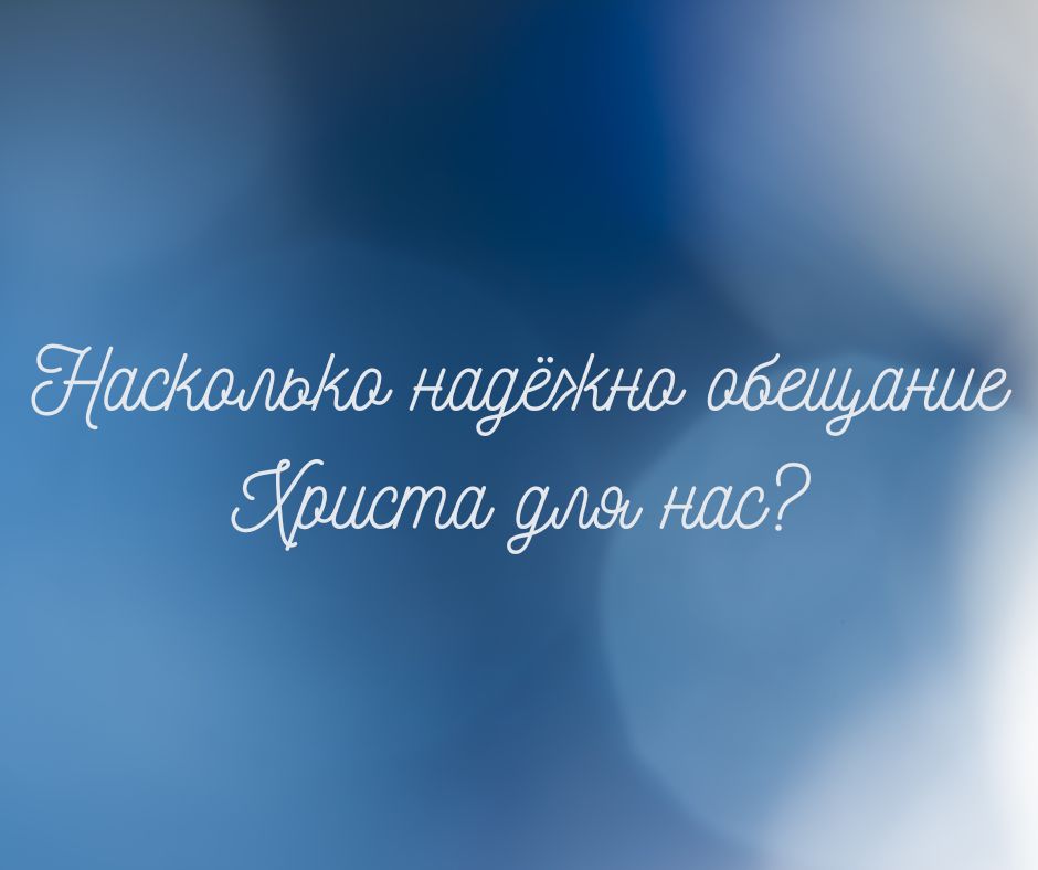 Могучее слово