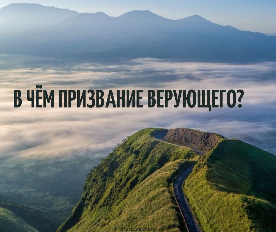 Отозваться на призыв2