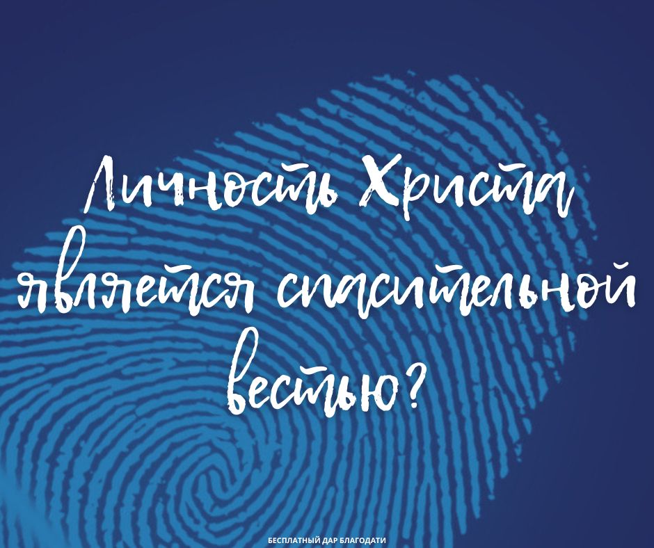 Духовная ядерная война