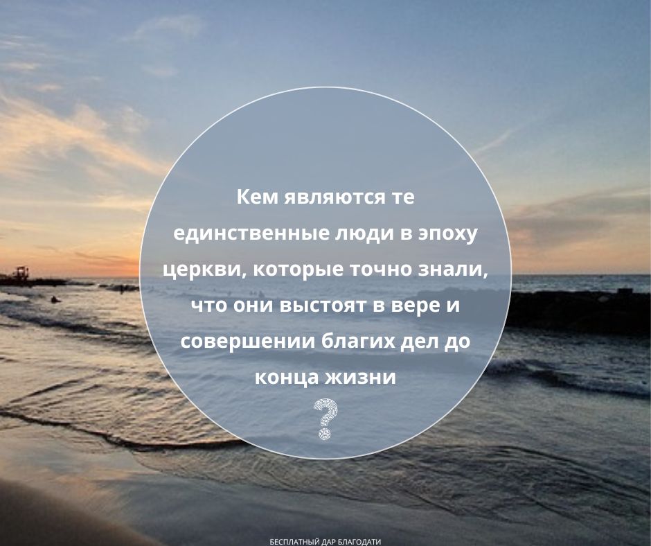 Время подготовки ко времени правления