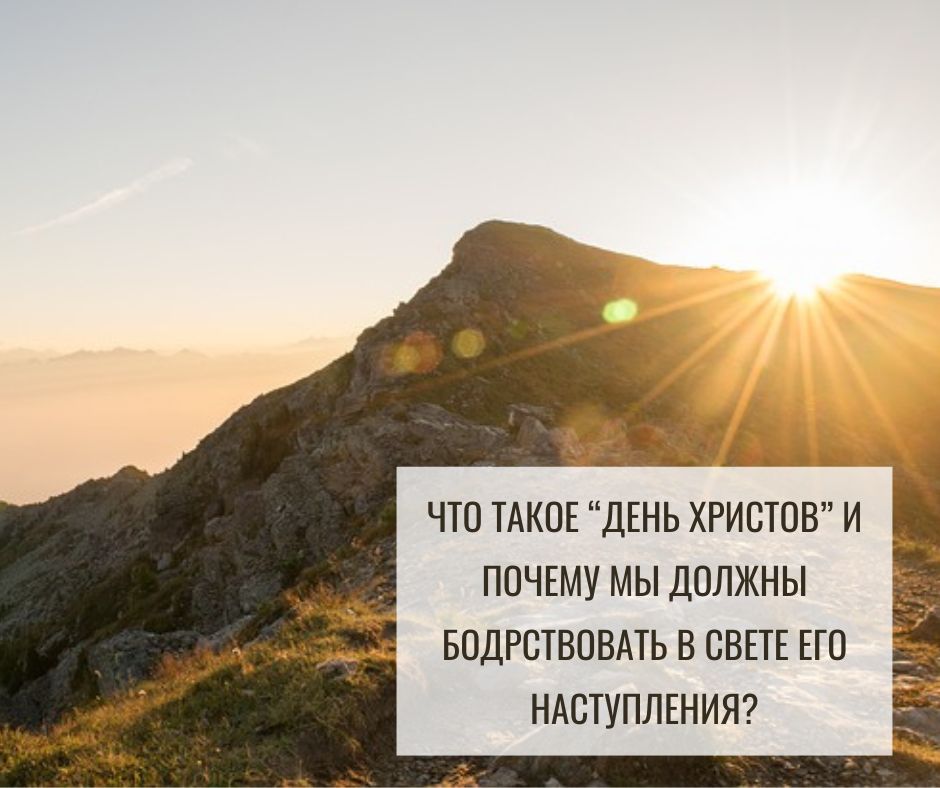 Почему слово