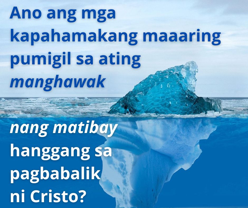 ano ba ang dapat nating panghawakan ng matibay hanggang sa pagdating ni cristo?