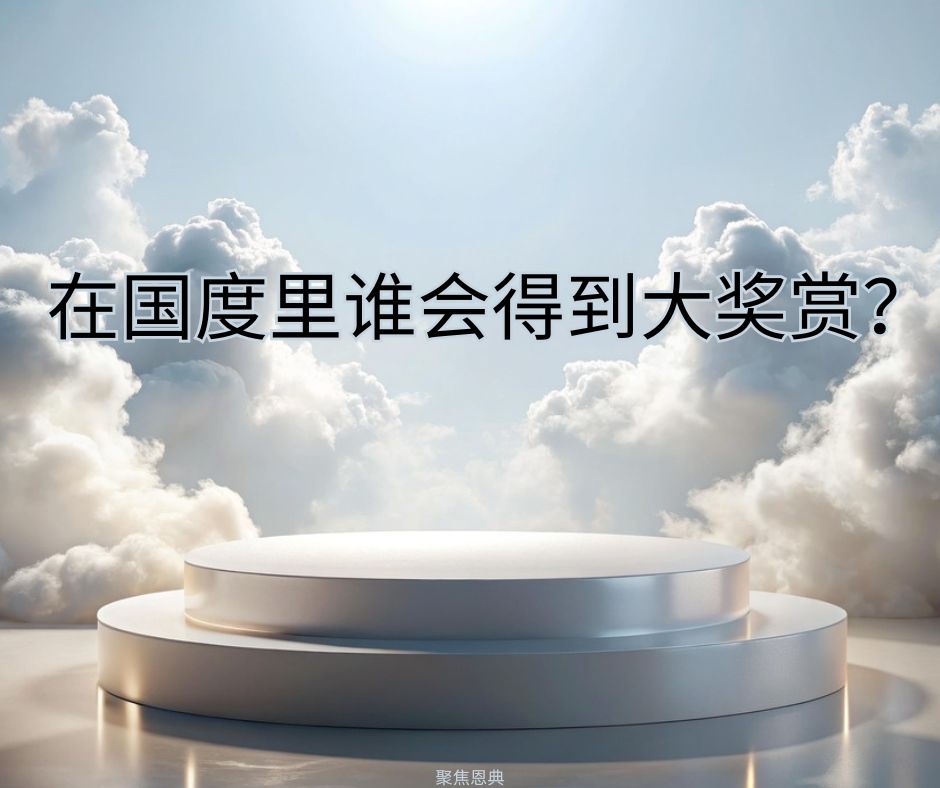 四位非常成功的女农（路8