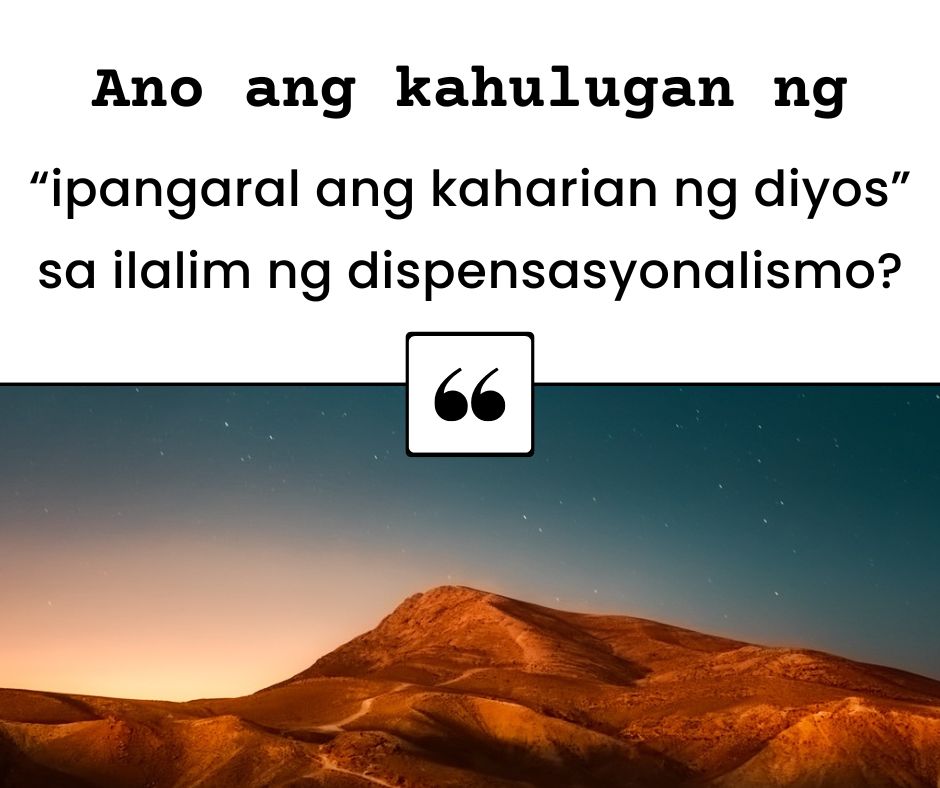 ang simbahan ay hindi israel