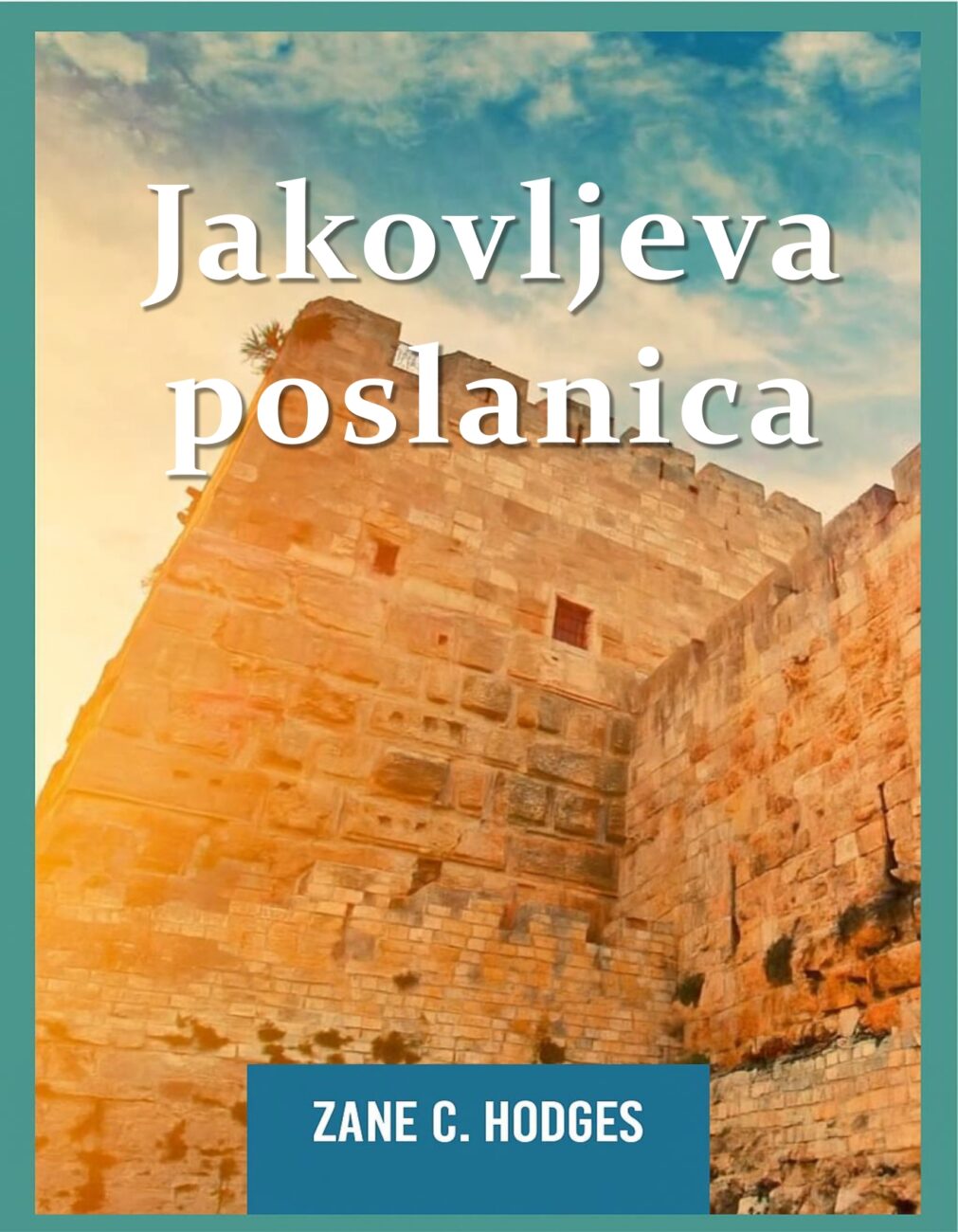 Jakovljeva poslanica (skraćeni komentar)