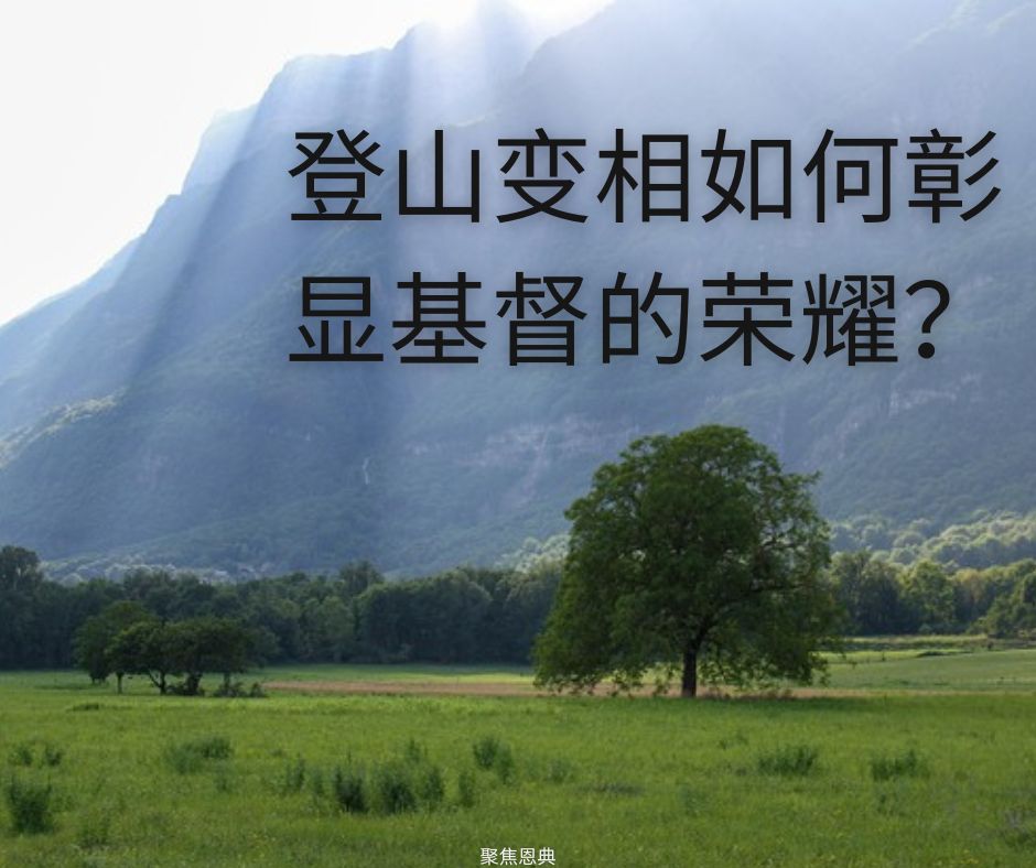 Añadir un título