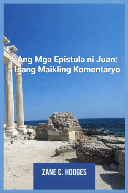 1john fillippino