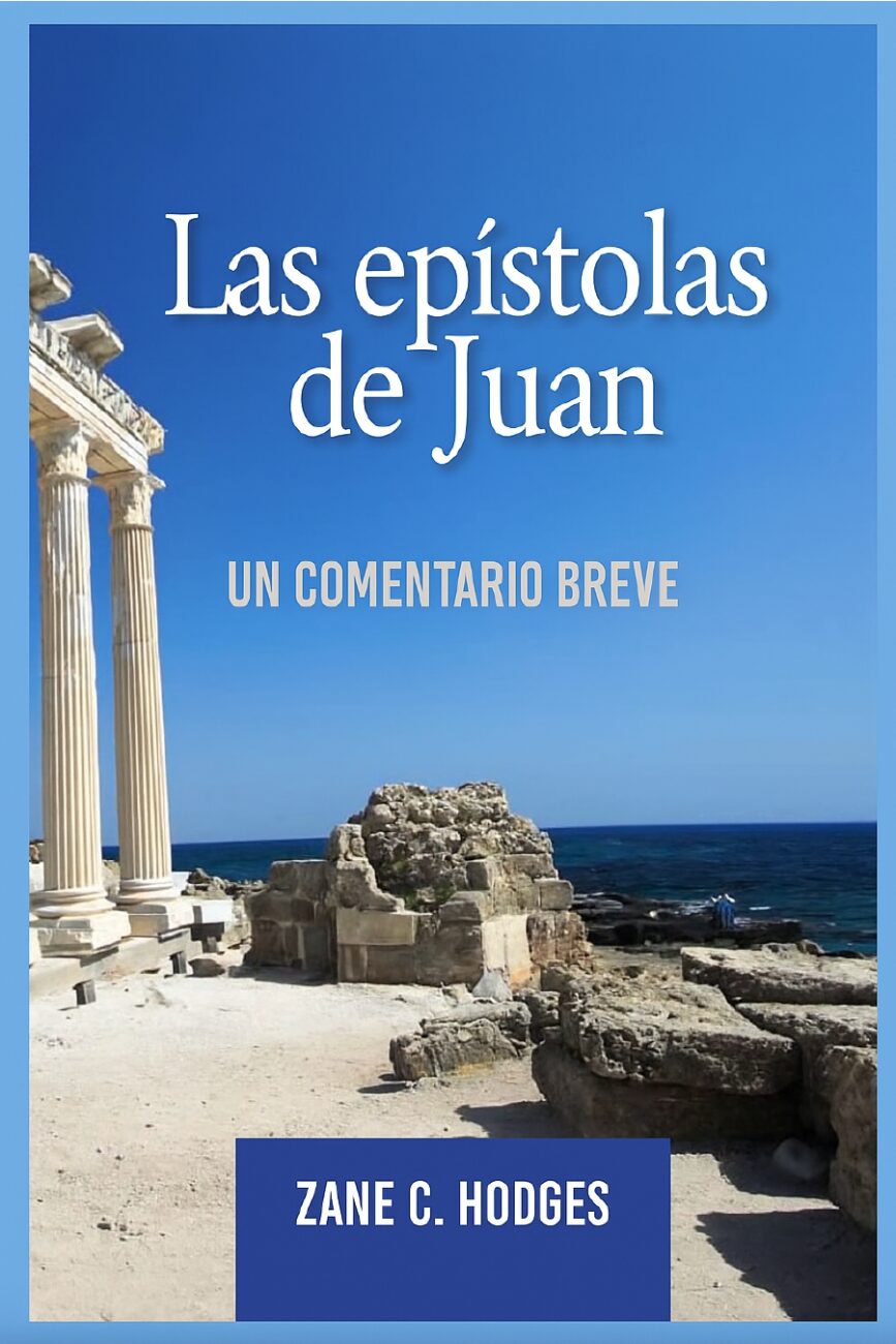 Las epístolas de Juan. Un comentario breve