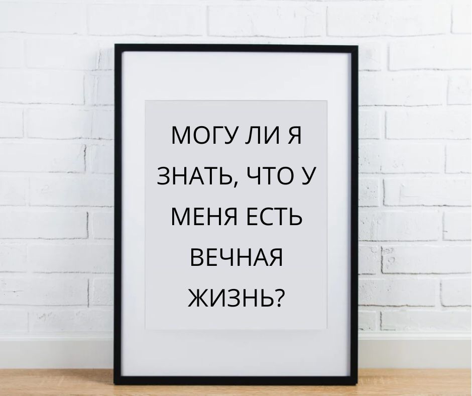 Две стороны одной медали или просто противоречие?