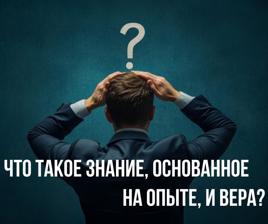 Путаница среди богословов