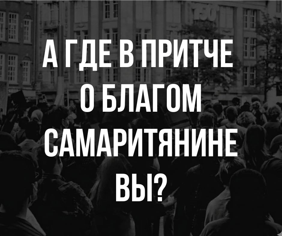 Слова, которыми стоит жить