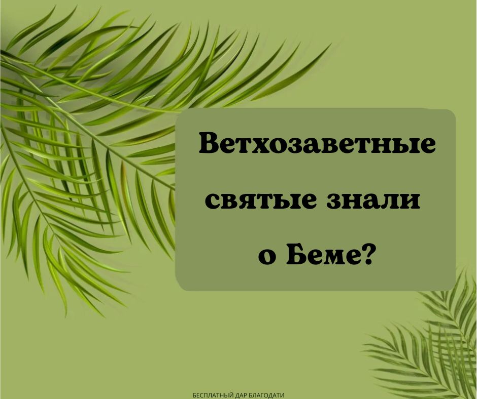 Судьи и Судилище Христово